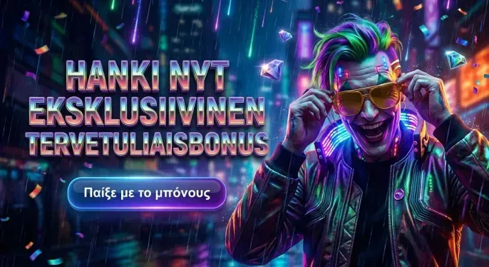 Atefia Casino