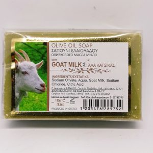 Goat milk handmade soap with olive oil made in Greece